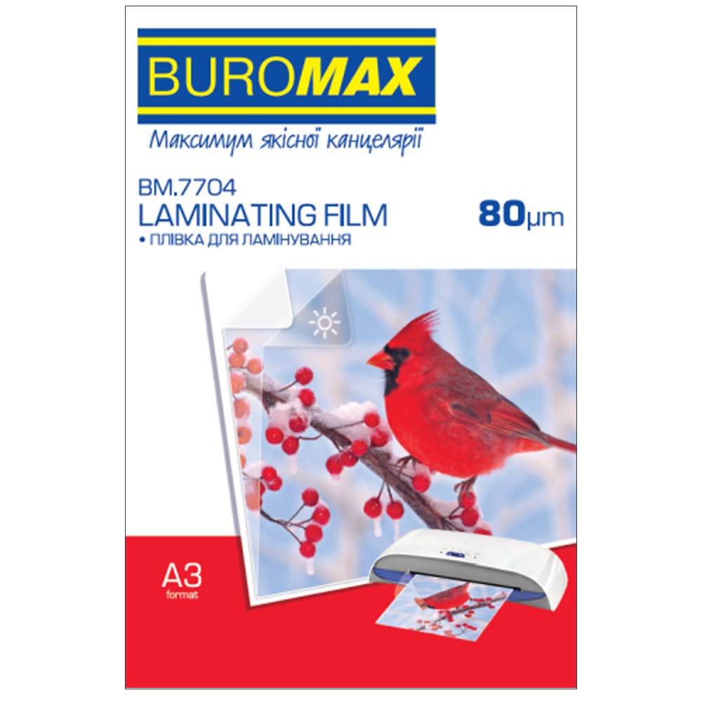 Плівка для ламінатора Buromax А3 (305*430) 125 мк